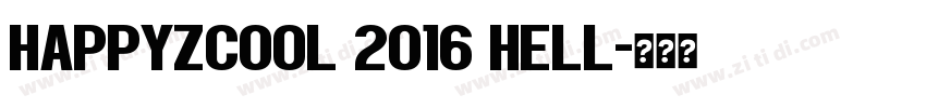 HappyZcool 2016 Hell字体转换